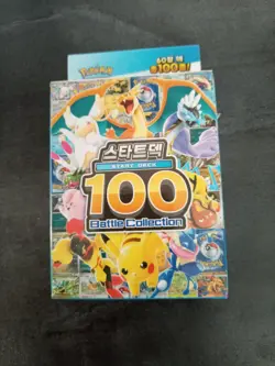 Pokemon Start Deck 100 Battle Collection New Unused In Box - Image 1