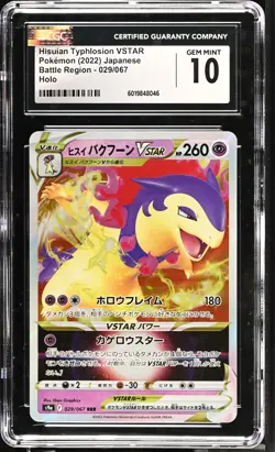 CGC 10 Hisuian Typhlosion VSTAR 029/067 RRR Battle Region s9a Pokemon Card - Image 1
