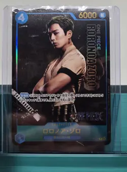 Roronoa Zoro Premium Card Collection Live Action Edition P056 promo Japanese - Image 1
