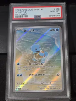 Squirtle 170/165 Sv2a: Pokemon Card 151 Holo (Japanese) PSA 10 - Image 1