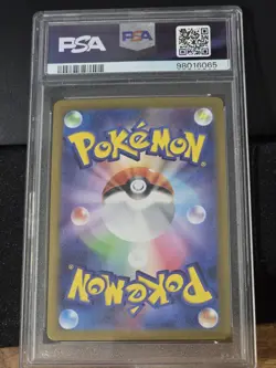 Squirtle 170/165 Sv2a: Pokemon Card 151 Holo (Japanese) PSA 10 - Image 3