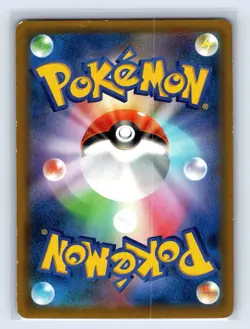 Armored Mewtwo 365/Sm-p Stamped Promo Japanese Pokemon TCG Card US SELLER - Image 2