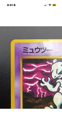 Mewtwo Glossy Vending Series 3 Promo Japanese Pokemon Card 1998- Error Card - Image 3
