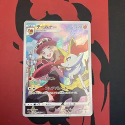 Pokemon- Braixen Full Art CHR 069/068 Incandescent Arcana 2021 Japanese- NM - Image 1