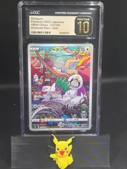 CGC 10 Pristine Oranguru 212/184 CHR VMAX Climax s8b Japanese Pokemon Card - Image 1