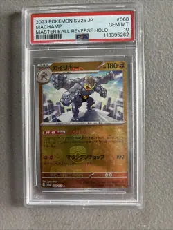 2023 POKEMON JPN SV2A-POKEMON 151 MASTER BALL REVERSE HOLO #068 MACHAMP PSA 10 - Image 1