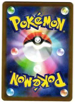 Exeggcute 065/064 - 🌊 Paradise Dragona Art Rare Pokemon TCG Japanese 🖤 - LP - Image 2