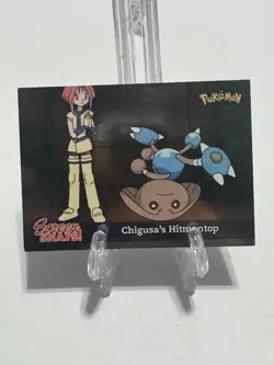 Pokemon Chigusa's Hitmontop Topps Screen Snaps! SNAP 09 English - Image 1