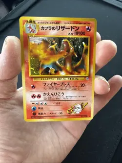 Pokemon JAPANESE Blaine’s Charizard No. 006 HOLO - Image 1