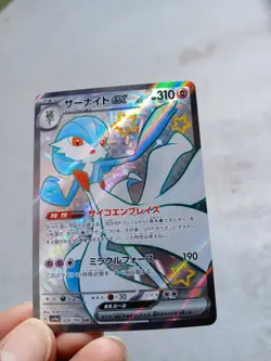 Pokemon Binder Collection 🪷 Illustration rares, ultra, ex , Vintage - Image 5