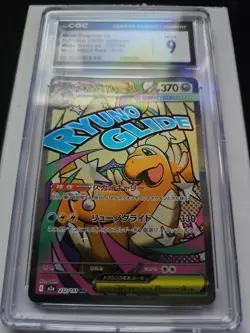 Pokemon Mega Dragonite ex Mega Dream 232/193 Holo CGC 9 Japanese - Image 1