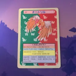 Fearow Topsun Blue Back Pokemon Card #22 1997 Vintage Japanese Top Sun - Image 1