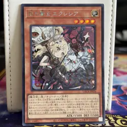 Incredible Ecclesia, The Virtuous Secret Rare LOCR-JP034 Japanse Yugioh Card - Image 1