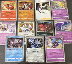 Pokemon 25th Anniversary Celebrations Japanese Bundle X11 | LP-NM - Image 1
