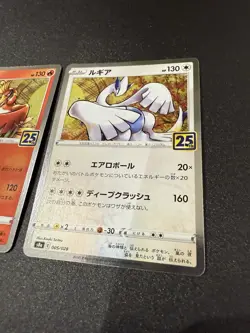 Pokemon 25th Anniversary Celebrations Japanese Bundle X11 | LP-NM - Image 2