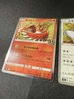 Pokemon 25th Anniversary Celebrations Japanese Bundle X11 | LP-NM - Image 3