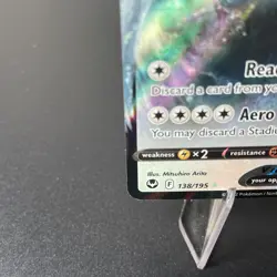 Lugia V 138/195 Silver Tempest Sword & Shield Pokemon 2022 LP/NM - Image 4