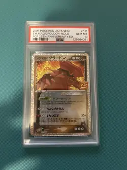 Pokemon TM Magma Groudon Holo PCP 25th Anniversary 011/025 Japanese PSA 10 Promo - Image 1