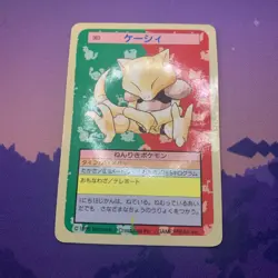 Abra NO. 063 Topsun Blue Back Pokemon Japanese ~ HP - Image 2