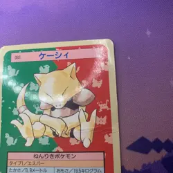 Abra NO. 063 Topsun Blue Back Pokemon Japanese ~ HP - Image 5