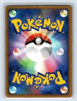 Rhydon 055/088 Holo E Series E4 Split Earth Pokemon Japanese US SELLER - Image 2