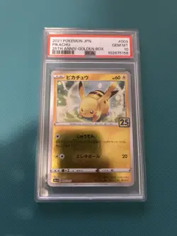 Pokemon Pikachu 003/015 25th Anniversary Golden Box Holo PSA 10 Japanese 2021 - Image 1