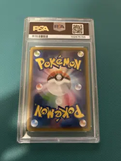 Pokemon Pikachu 003/015 25th Anniversary Golden Box Holo PSA 10 Japanese 2021 - Image 2