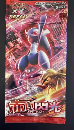 New Sealed Pokemon 2015 Japanese XY8 Red Flash Booster Pack 1st Edition - Image 1