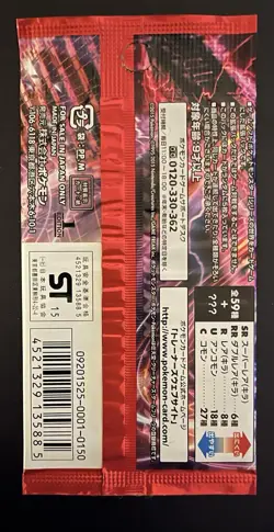 New Sealed Pokemon 2015 Japanese XY8 Red Flash Booster Pack 1st Edition - Image 2