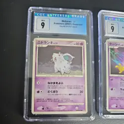 Pokemon CGC 9 LOT OF 2 JAPANESE Secret of the lakes - Image 2