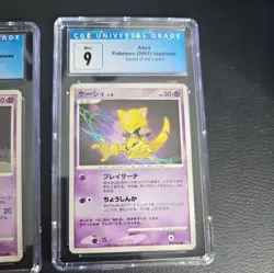 Pokemon CGC 9 LOT OF 2 JAPANESE Secret of the lakes - Image 3
