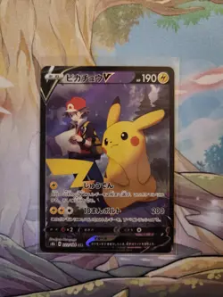 Pokemon Pikachu V 222/184 Japanese CSR Vmax Climax - Image 1