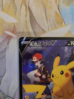 Pokemon Pikachu V 222/184 Japanese CSR Vmax Climax - Image 2