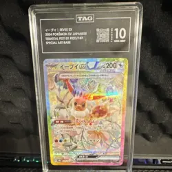 Pokemon Eevee EX Terastal Fest Special Art Rare Holo 223/187 TAG 10 - Image 1