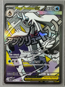 Mega Froslass ex - 265/217 - Pokemon Ascended Heroes Mega Attack Rare MAR - Image 1