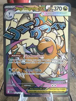 Mega Dragonite ex 271/217 Mega Attack Rare ME: Ascended Heroes Pokemon 🔥👍✅ - Image 1