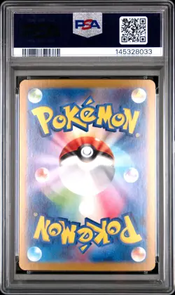 2024 POKEMON JAPANESE SV8A-TERASTAL FEST EX #206 GLACEON EX SAR PSA 9 - Image 2