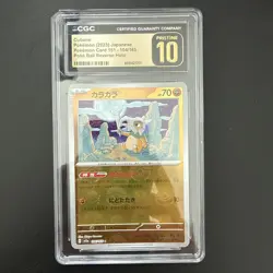 Pokemon Japanese SV2a 104/165 - 151 Cubone Reverse Holo - CGC 10 Pristine - Image 1