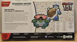 Pokemon 151 Blooming Waters Premium Collection Box Sealed - Image 2