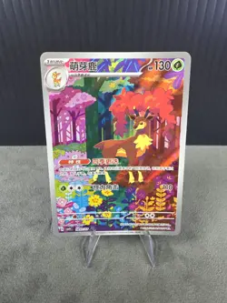 Sawsbuck 1807/07 Illustration Rare Pokemon TCG NM S-Chinese (IR,AR) Art Rare - Image 1