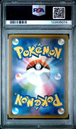 EEVEE PSA 10 201/150 SH SM8B GX ULTRA SHINY JAPANESE POKEMON - Image 2