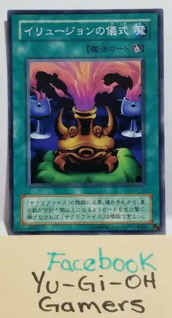YUGIOH BLACK ILLUSION RITUAL JAPANESE LIGHT PLAYED - Image 1