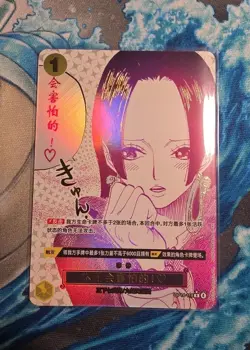 One Piece I'm Scared... OP14-118 R Alt Art NM Card The Azure Sea's Seven Chinese - Image 1