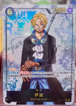 [NM] Sabo ONE PIECE Card Game Chinese OP13-120 SEC Carrying on His Will - Image 1
