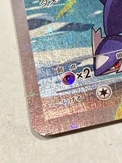 Hoopa Holo Pokemon Card Game No. 155/XY-P Very Rare Nintendo From Japan F/S - Image 4