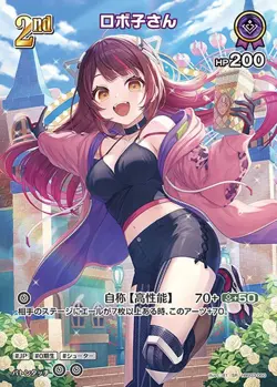 Robocosan hBP03-060 Hololive Official Card Game Japanese SR Vtuber NM - Image 1