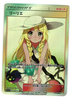 LILLIE Trainers Trainer Goddess Story Custom Art Holographic Textured TCG Card - Image 1