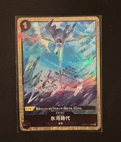 Ice Age OP02-117 Premium Card Best Selection Vol.1 ONE PIECE Card Japanese - Image 1