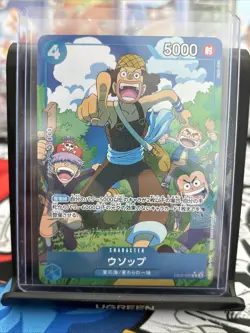 Usopp Alt Art EB02-022 R Anime 25th Collection ONE PIECE Card Game Japanese NM - Image 1