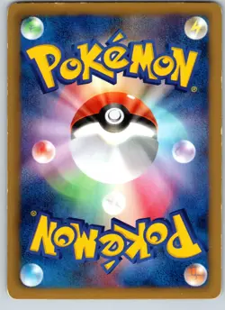 TEPIG 079/BW-P HOKKAIDO BATTLE TRAIN JAPANESE POKEMON CARD TCG MP 2011 - Image 3